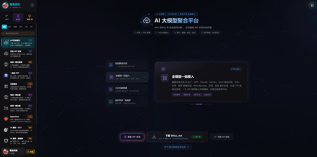 文创与短视频生态示例